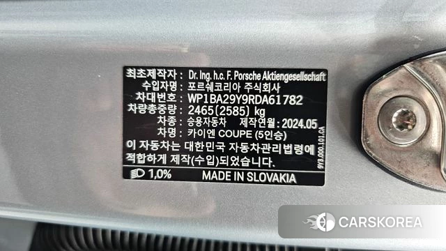 Porsche Cayenne (PO536) id 4893019 из Кореи 36