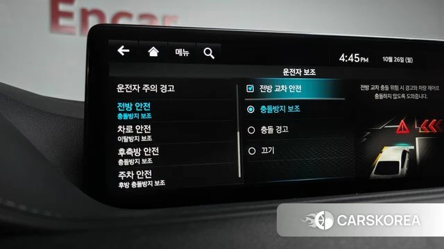 Genesis G80 (RG3) id 5033796 из Кореи 36