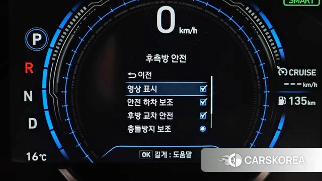 Hyundai Santa Fe TM id 5041687 из Кореи 36