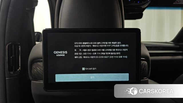 Genesis G90 (RS4) id 4904702 из Кореи 36