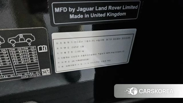 Land Rover Range Rover Sport 3rd Generation id 4904115 из Кореи 36