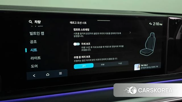 Hyundai Grandeur Hybrid (GN7) id 5020716 из Кореи 36