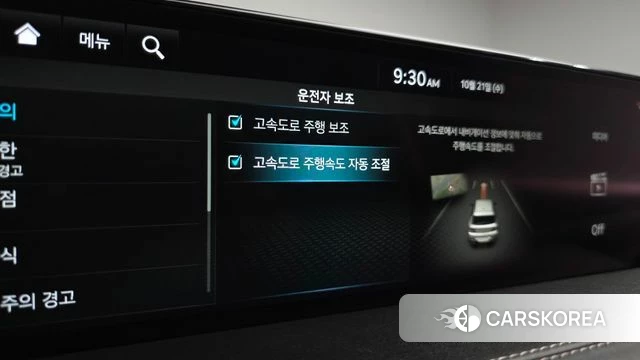 Genesis GV80 id 5016858 из Кореи 37