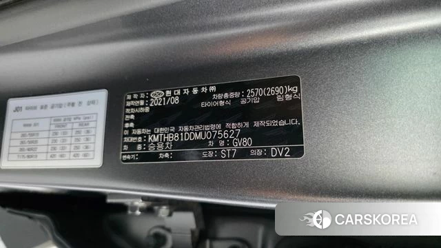Genesis GV80 id 5047417 из Кореи 37