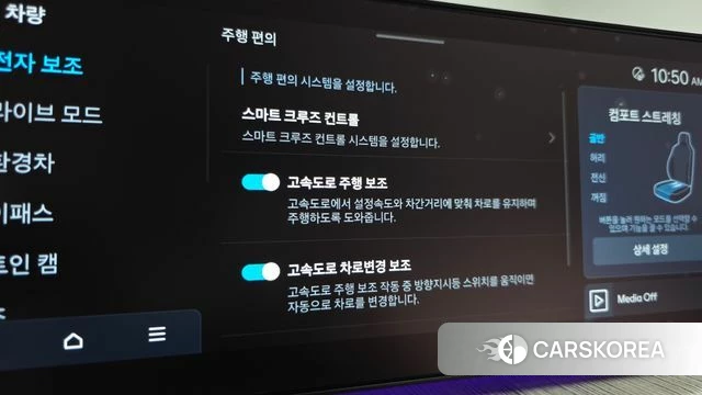 Hyundai Santa Fe (MX5) id 5011323 из Кореи 37