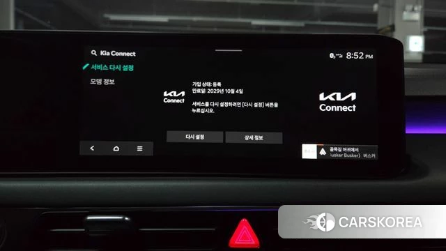 Kia The New K8 Hybrid id 4990599 из Кореи 37