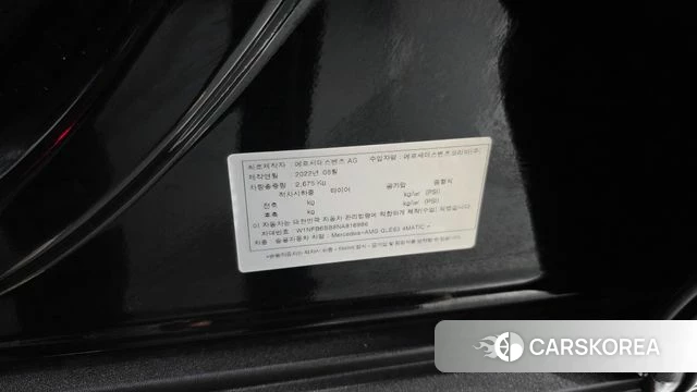 Mercedes-Benz GLE-Class W167 id 4991561 из Кореи 37