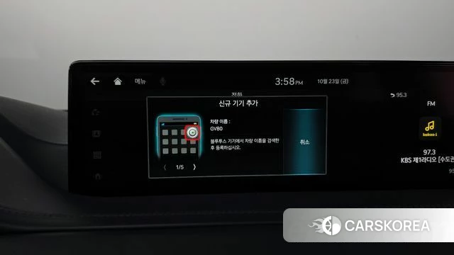 Genesis GV80 id 5027191 из Кореи 38