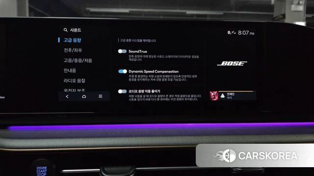 Hyundai Grandeur Hybrid (GN7) id 4991073 из Кореи 38