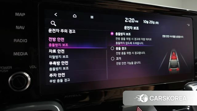 Kia Sorento 4th Generation id 5012019 из Кореи 38