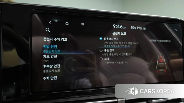 Hyundai The New Grandeur IG id 5003708 из Кореи 38