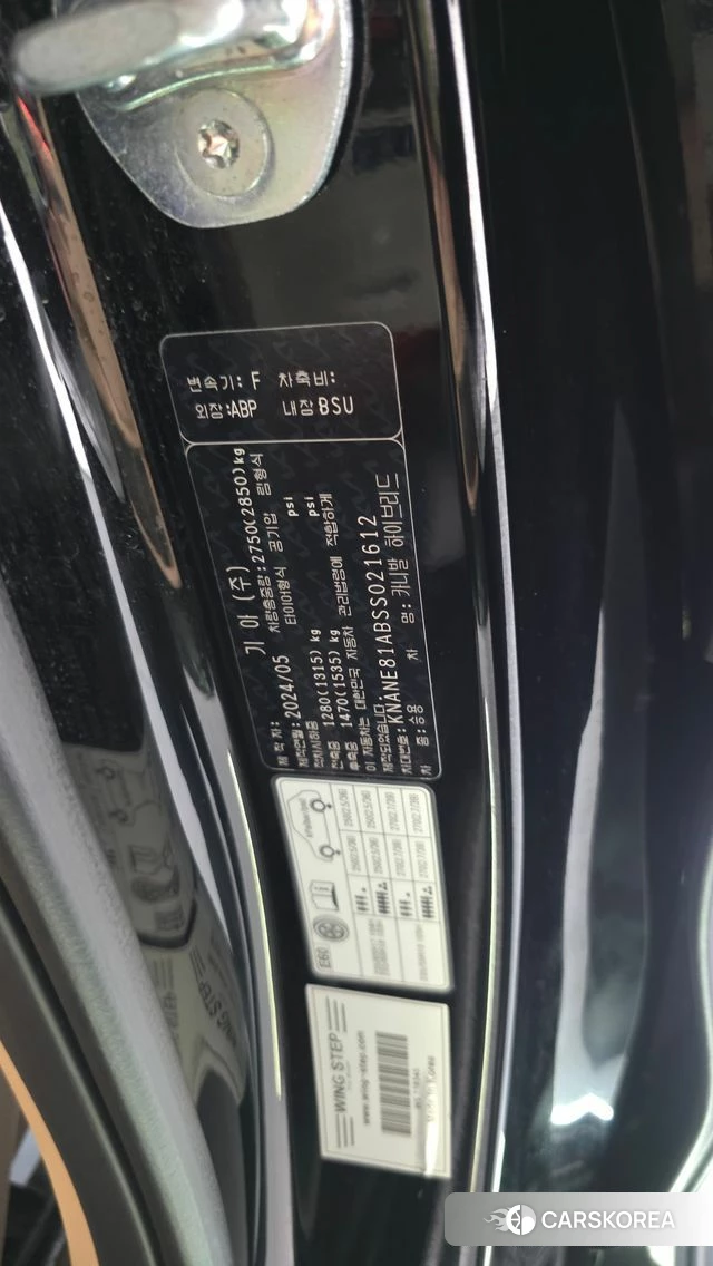 Kia The New Carnival 4th Generation id 5033056 из Кореи 39