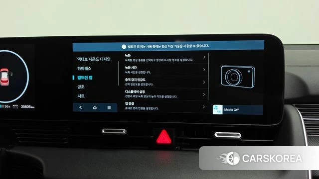Hyundai The New Ionic 5 id 4847595 из Кореи 40