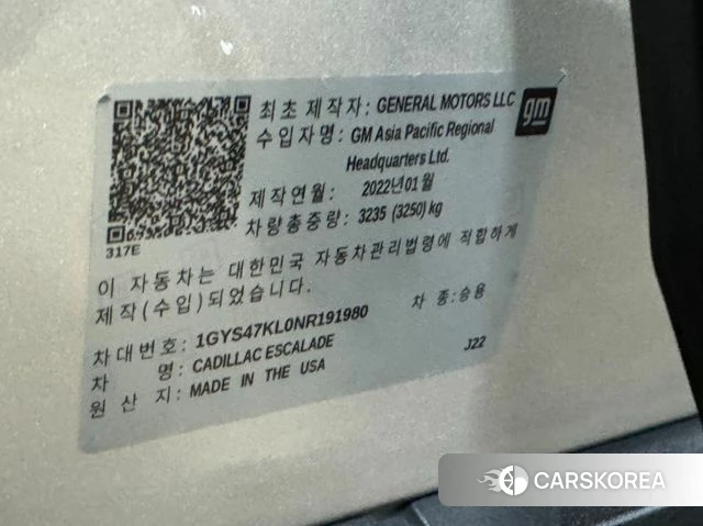 Cadillac Escalade 5th Generation id 4991434 из Кореи 15
