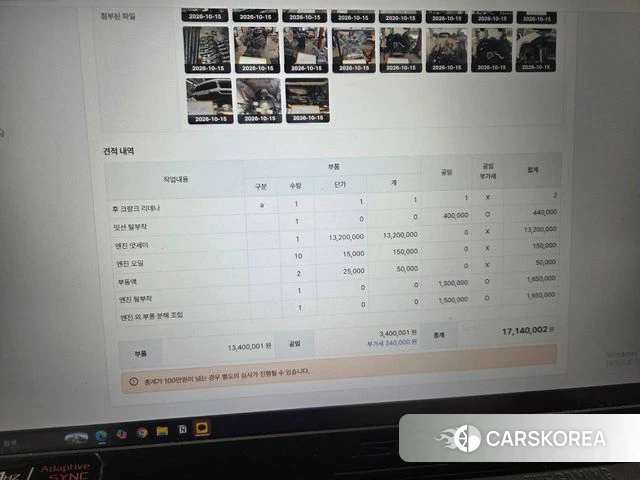 Porsche Cayenne (PO536) id 5031172 из Кореи 14