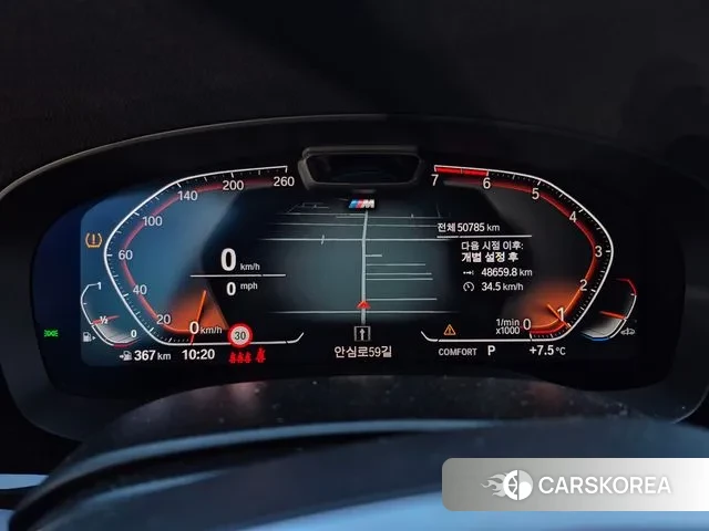 BMW 5 Series (G30) 2022 Белый из Кореи, фото 5