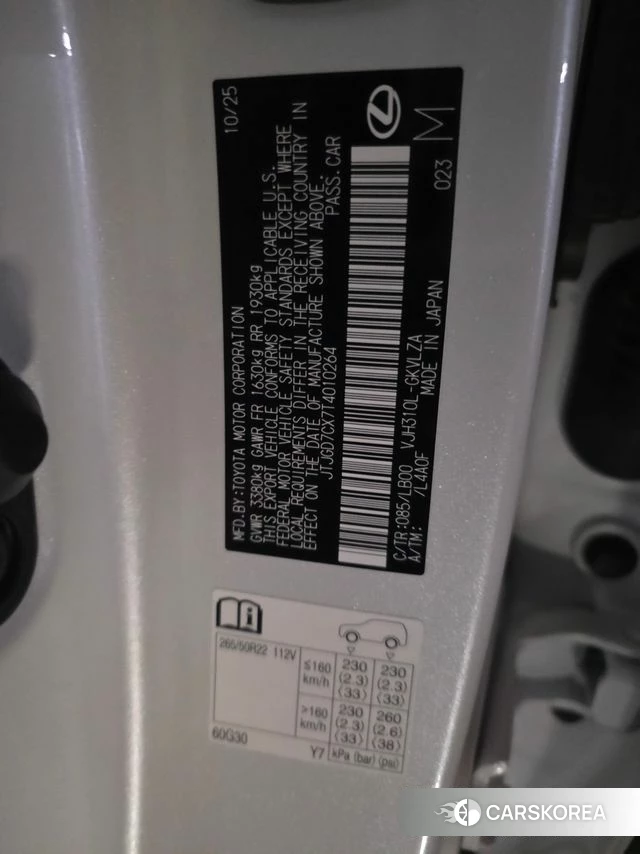 Lexus LX 4th Generation 2026 Белый из Кореи, фото 5