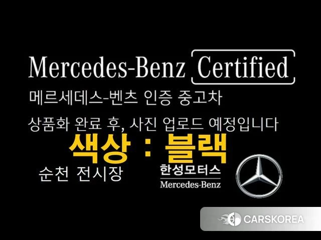 Mercedes-Benz S-Class W223 2025 Черный из Кореи, фото 5