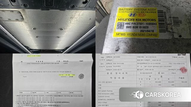 Hyundai Kona Electric id 4967695 из Кореи 15
