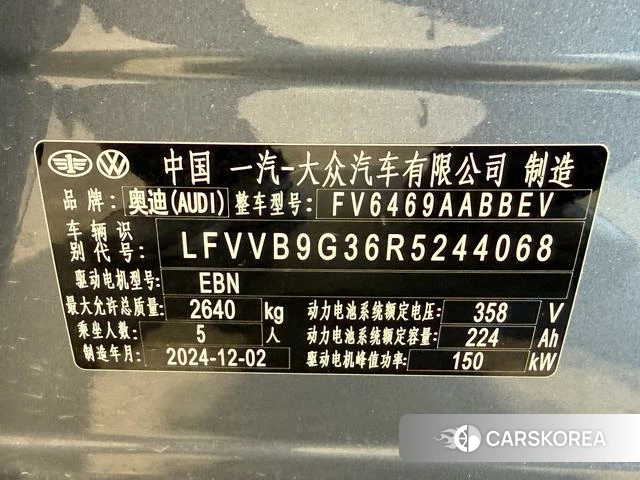Audi Q4 2025 Синий из Китая, фото 5