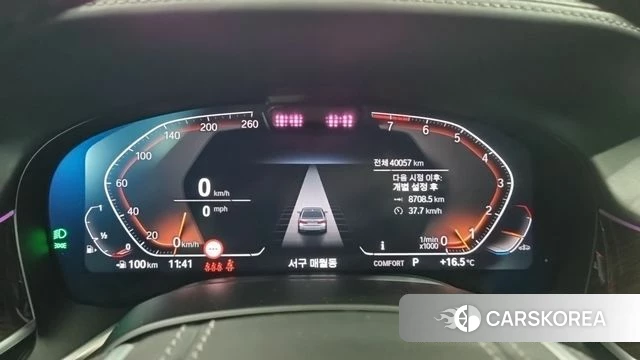 BMW 7 Series (G11) id 5040329 из Кореи 12