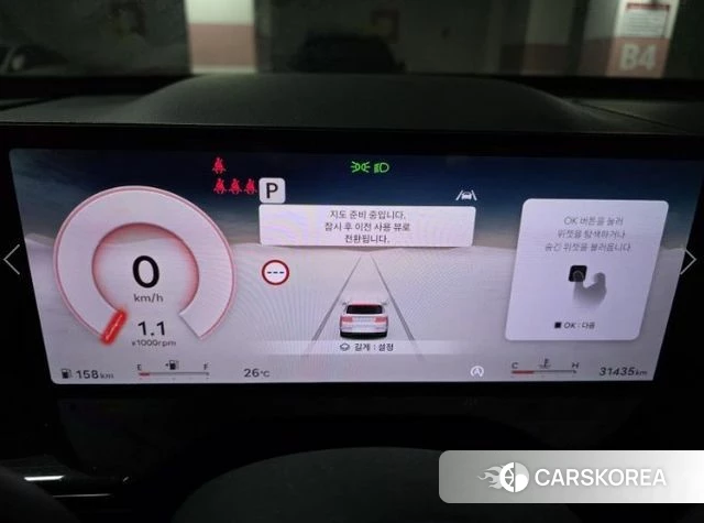 Genesis GV80 2024 Белый из Кореи, фото 5