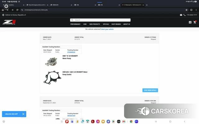 Infiniti Q60 (CV37) id 4967755 из Кореи 15