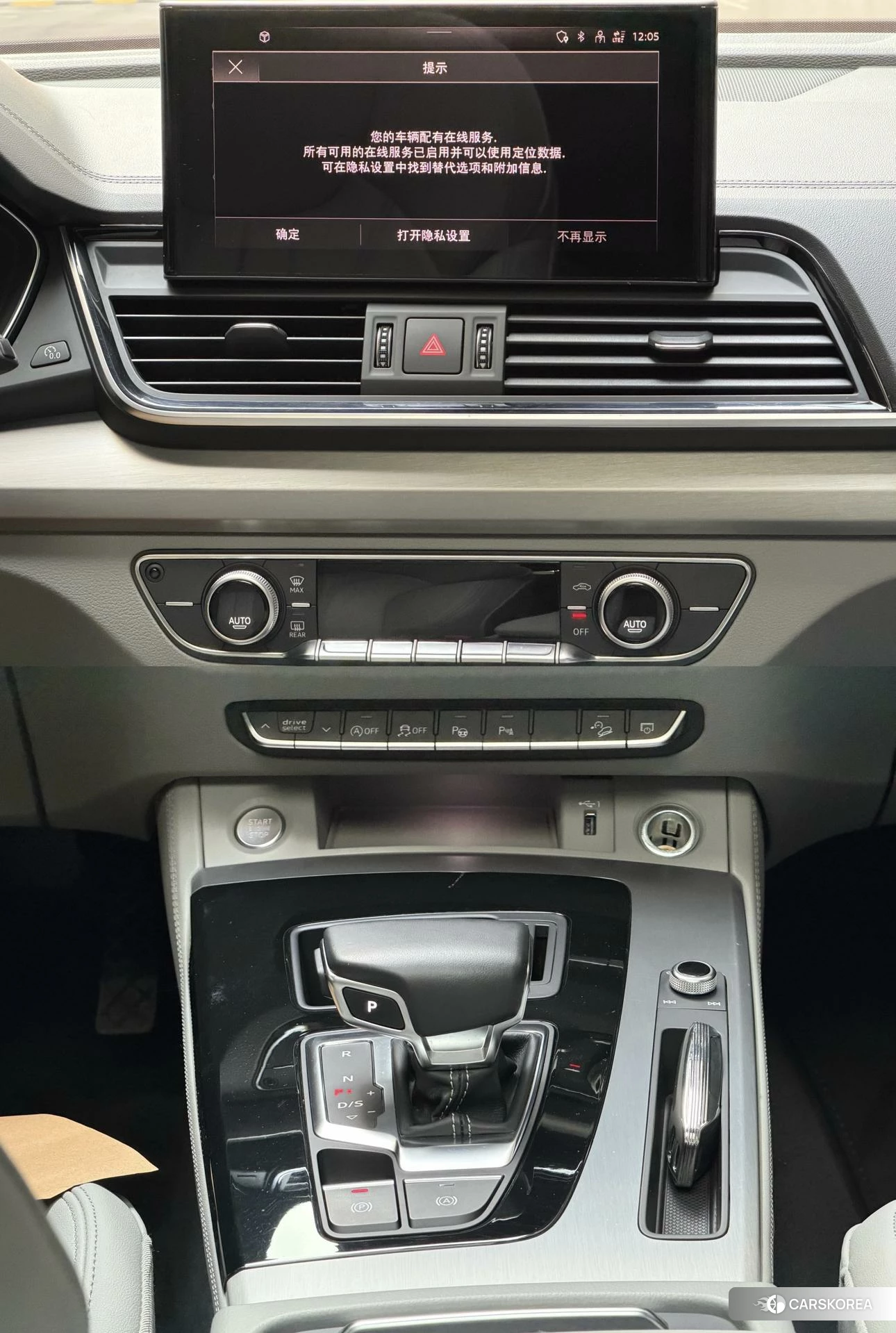 Audi Q5L 2022 Черный из Китая, фото 5