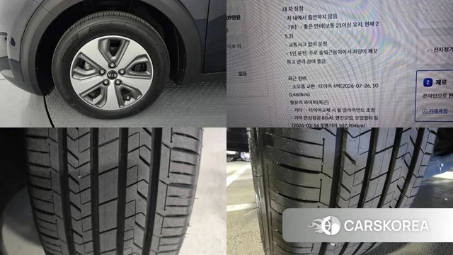Kia Niro id 5042072 из Кореи 15