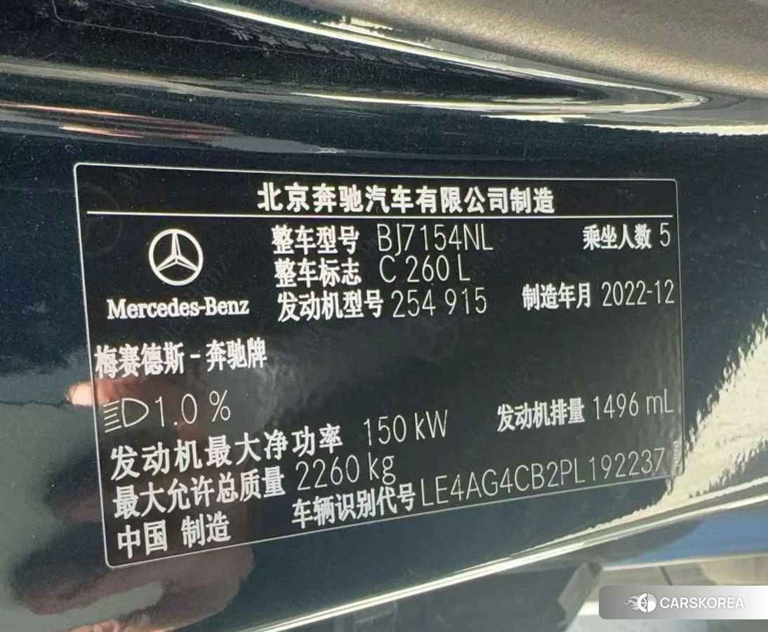 Mercedes-Benz C-class 2022 Синий из Китая, фото 5