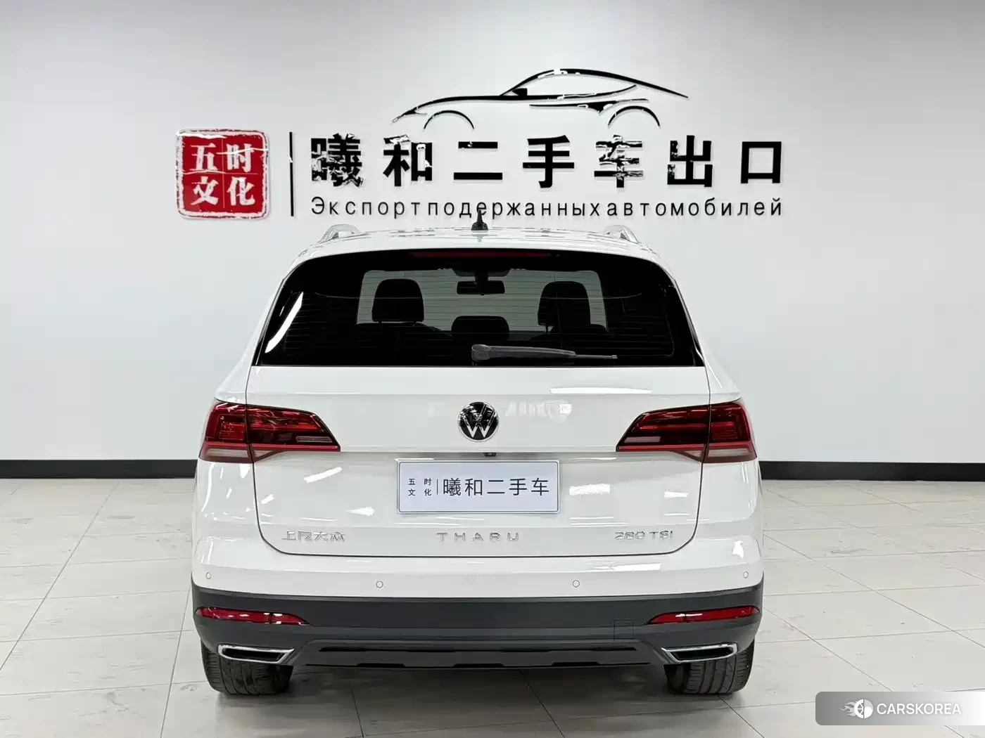 Volkswagen Tharu id 4674273 из Китая 14