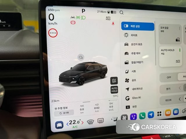 Hyundai Avante (CN8) id 4979926 из Кореи 15