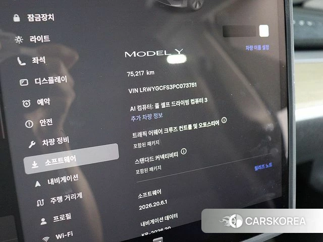 Tesla Model Y id 5031452 из Кореи 15