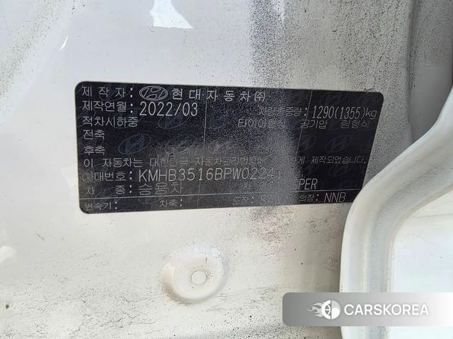 Hyundai Casper id 5027754 из Кореи 12