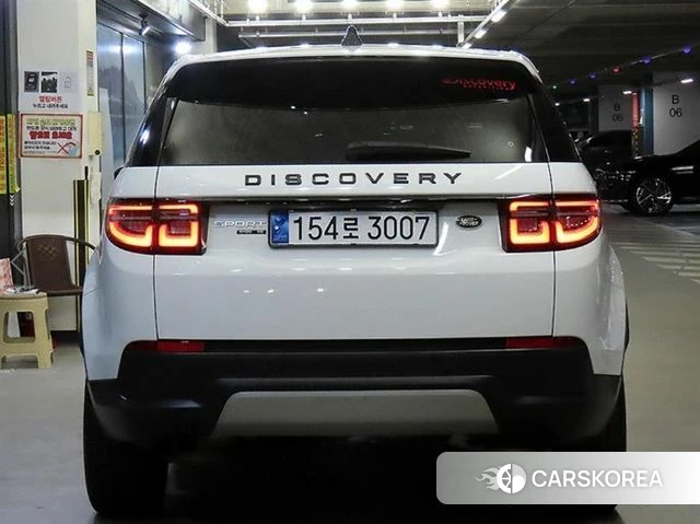 Land Rover Discovery Sports 2nd Generation id 5018386 из Кореи 15
