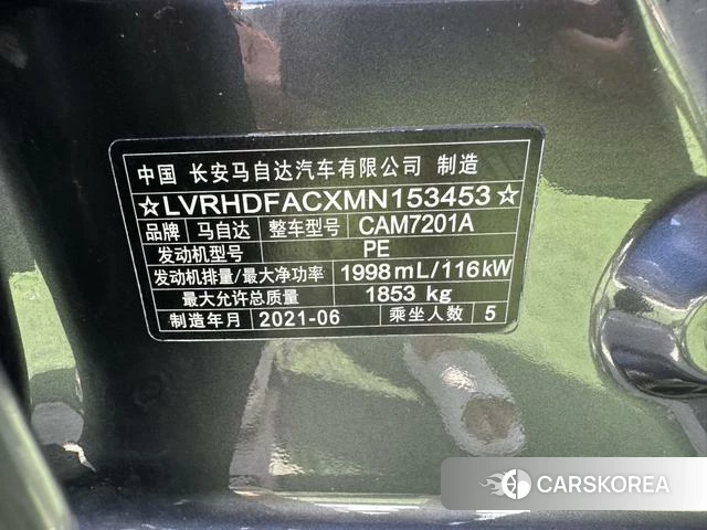 Mazda 3 2021 Темно-серый из Китая, фото 5