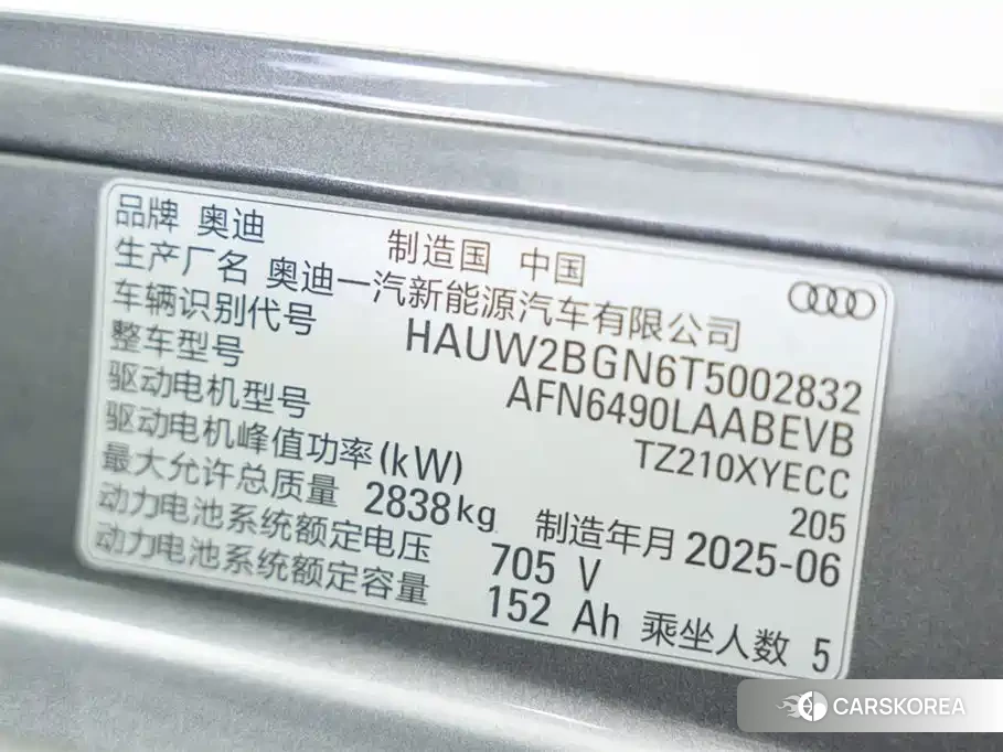 Audi Q6L id 4583853 из Китая 21