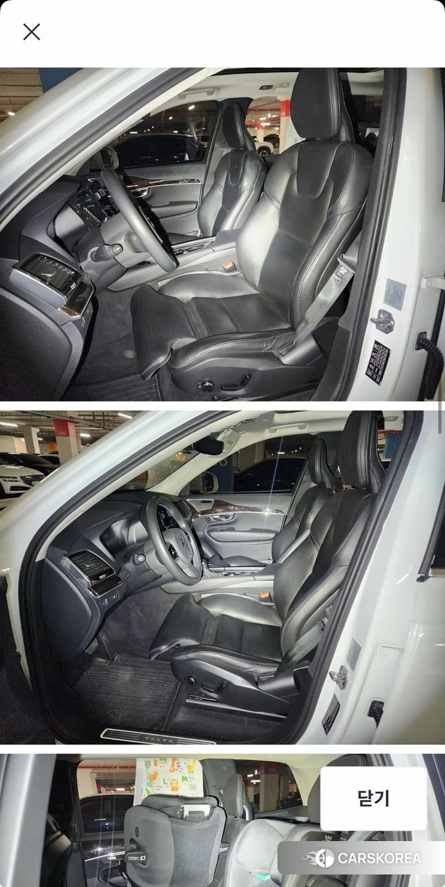 Volvo XC90 second Generation id 4967656 из Кореи 10