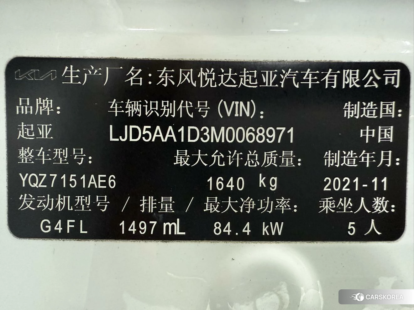 Kia KX3 2021 Белый из Китая, фото 5