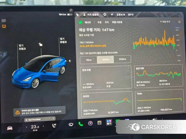 Tesla Model 3 id 4915738 из Кореи 15
