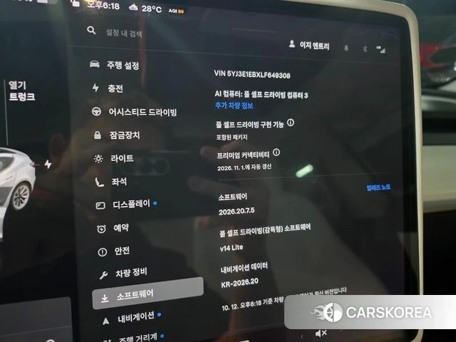 Tesla Model 3 id 5041539 из Кореи 15
