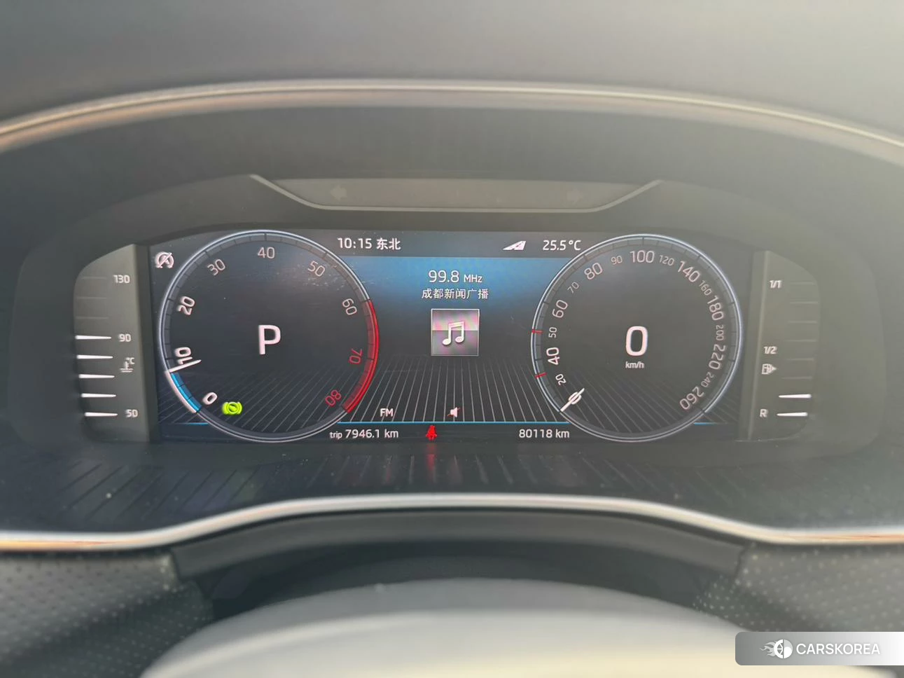 Skoda Kodiaq 2022 Белый из Китая, фото 6