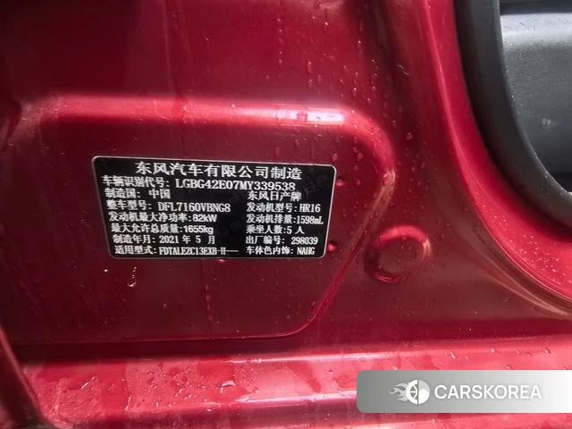 Nissan Tiida 2021 Красный из Китая, фото 5
