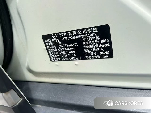 Nissan Kicks 2023 Белый из Китая, фото 5