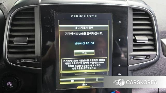 Renault Korea (Samsung) QM6 id 5029461 из Кореи 15