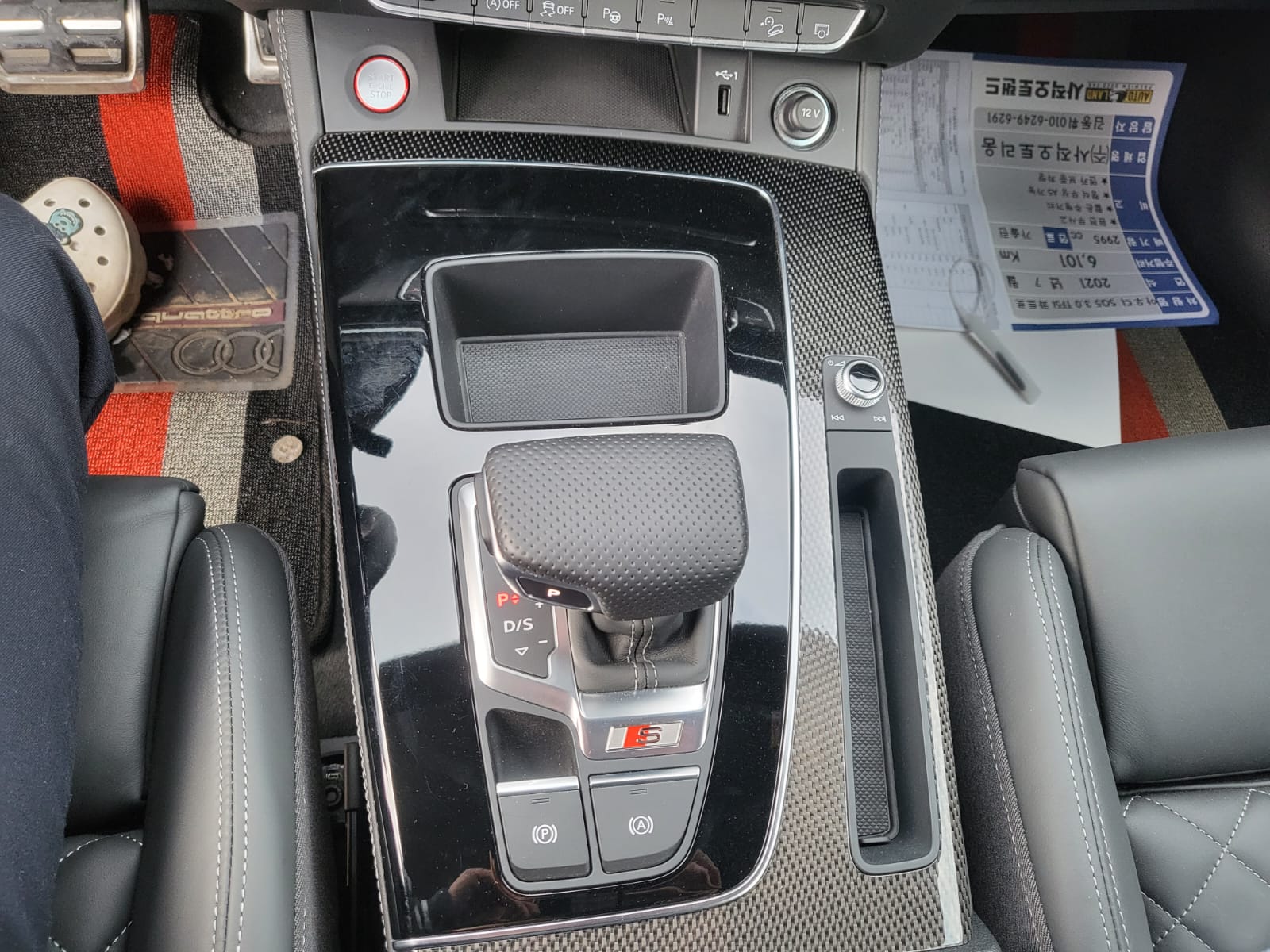 Audi SQ5 (FY) 2021 из Кореи, фото 25