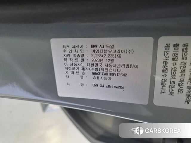 BMW X4 (G02) 2024 Серебристо-серый из Кореи, фото 6