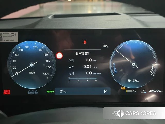 Hyundai The New Ionic 5 id 4980441 из Кореи 16