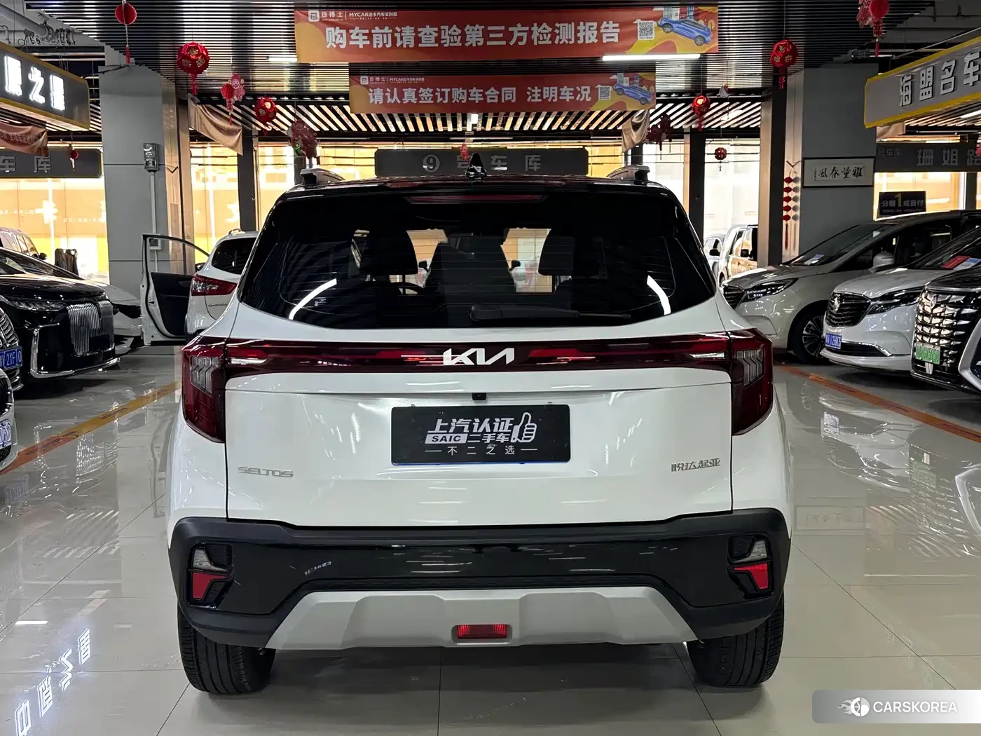 Kia Seltos 2023 Белый из Китая, фото 6