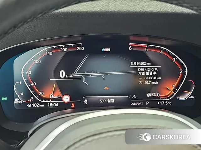 BMW 5 Series (G30) id 4937281 из Кореи 15